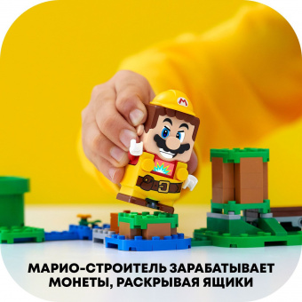 Конструктор ЛЕГО Марио-строитель 71373 LEGO Super Mario фото