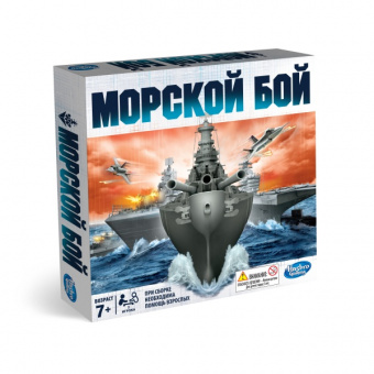 Other Games B1817 Настольная игра Морской Бой