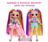 Кукла LOL Surprise OMG Sunshine Makeover - кукла Stellar Gurl 589464