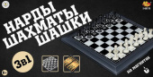 Настольная игра Академия Игр Шахматы, шашки, нарды магнитные 3в1  S-00170