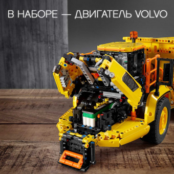 Конструктор LEGO Technic Самосвал Volvo 6*6 42114 фото