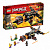Lego Ninjago Скорострельный истребитель Коула 70747 фото