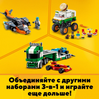 Конструктор LEGO Creator Супербайк 31114 фото