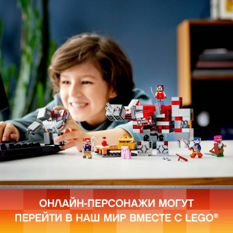 Конструктор LEGO Minecraft Битва за красную пыль 21163 фото