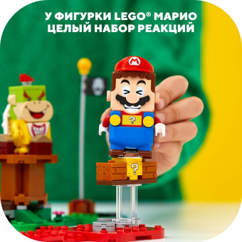 Конструктор ЛЕГО Приключения вместе с Марио 71360  LEGO Super Mario фото