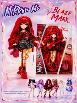 Кукла Blaze Maxx Mirror Mi