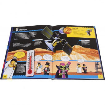 Книга LEGO Планеты 9785699957279 фото