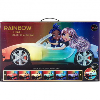Rainbow High Автомобиль меняющий цвет 574316