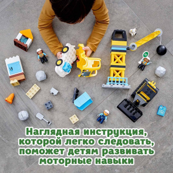 Конструктор LEGO DUPLO Шаровой таран 10932 фото