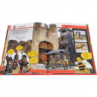 Книга LEGO Рыцари и замки 9785699957187 фото