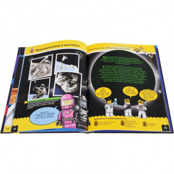 Книга LEGO Планеты 9785699957279 фото