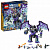 Lego Nexo Knights 70356 Лего Нексо Каменный великан-разрушитель фото