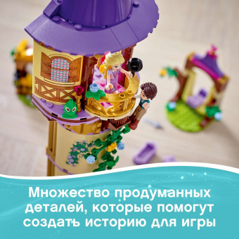Конструктор LEGO Disney Princess Башня Рапунцель 43187 фото
