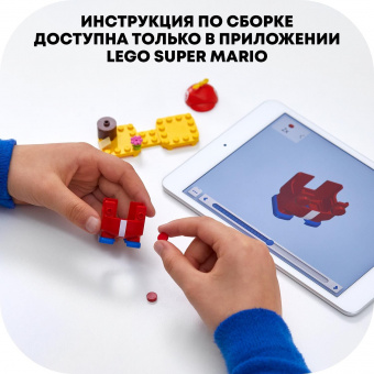 Конструктор ЛЕГО Марио-вертолет 71371 LEGO Super Mario фото