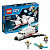 Lego City Шаттл 60078 фото