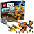 Lego Star Wars 7962 Лего Звездные войны Гоночные капсулы Анакина и Себулбы фото