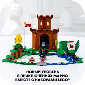 Конструктор ЛЕГО Охраняемая крепость 71362 LEGO Super Mario фото