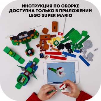 Конструктор ЛЕГО Охраняемая крепость 71362 LEGO Super Mario фото