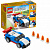 Lego Creator Синий гоночный автомобиль 31027 фото