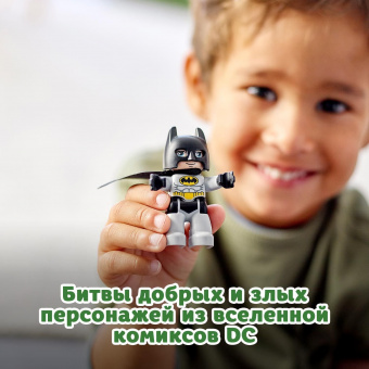 Конструктор LEGO DUPLO Бэтпещера 10919 фото