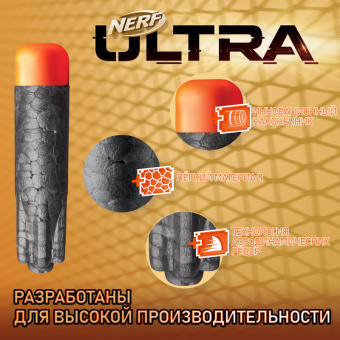 Нерф Ультра Стрелы 60 штук Hasbro Nerf E9431