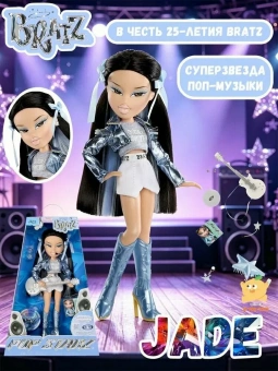Кукла Jade Bratz Pop Starz 