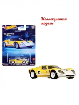 HCJ91 Машинка Alfa Romeo 33 Stradale фото