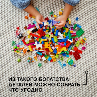 Конструктор LEGO Classic Прозрачные кубики 11013 фото