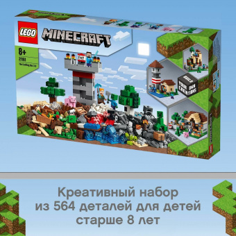 Конструктор LEGO Minecraft Набор для творчества 3.0 21161 фото