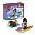 Водный мотоцикл Эммы Конструктор Lego Friends Лего Подружки фото
