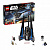 Lego Star Wars 75185 Лего Звездные Войны Исследователь I фото