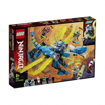 LEGO Ninjago 71711 Кибердракон Джея фото
