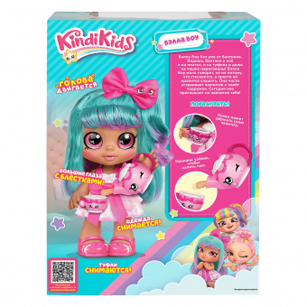 Kindi Kids Кукла 25 см Белла Боу 39072