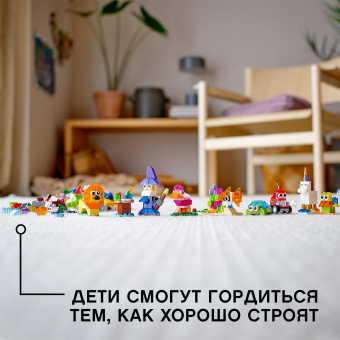 Конструктор LEGO Classic Прозрачные кубики 11013 фото