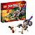Lego Ninjago Разрушитель клана Анакондрай 70745 фото