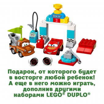 Конструктор LEGO DUPLO Гонки Молнии МакКуина 10924 фото