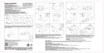 Конструктор Робот-копилка, 14 деталей. KidzRobotix 74366