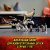 Конструктор LEGO Ninjago Боевой дракон Мастера Ву 71718 фото