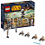 Lego Star Wars 75036 Лего Звездные войны Воины Утапау фото